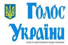 golos-ukr