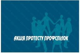 akciyaprotestu