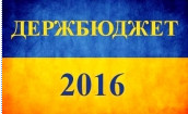 budjet2016
