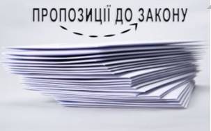propoz zakonu